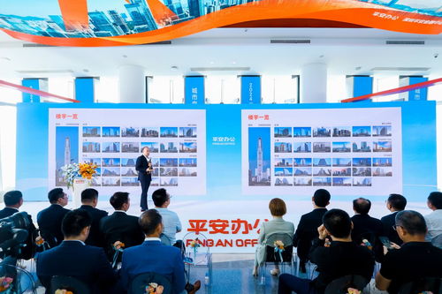 新材料技術(shù)驅(qū)動(dòng)城市煥新，平安辦公品牌以創(chuàng)新服務(wù)助力未來發(fā)展